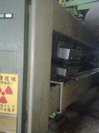 Xin cấp phép sử dụng nguồn phóng xạ Pm-147 đo độ ẩm độ dày của giấy